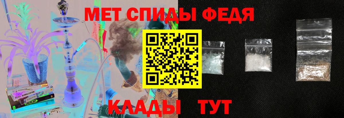 АМФ Розовый Борзя