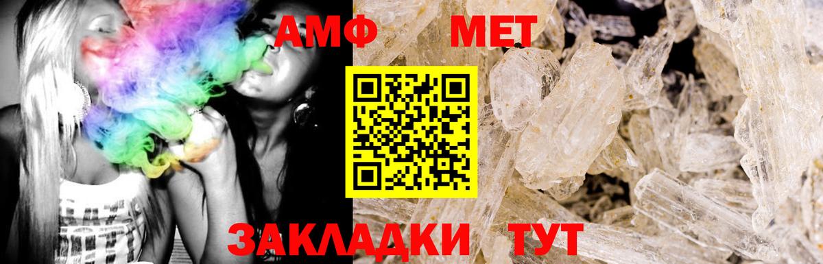 АМФЕТАМИН  АМФЕТАМИН  Борзя  Вход с VPN  АМФЕТАМИН 98% 