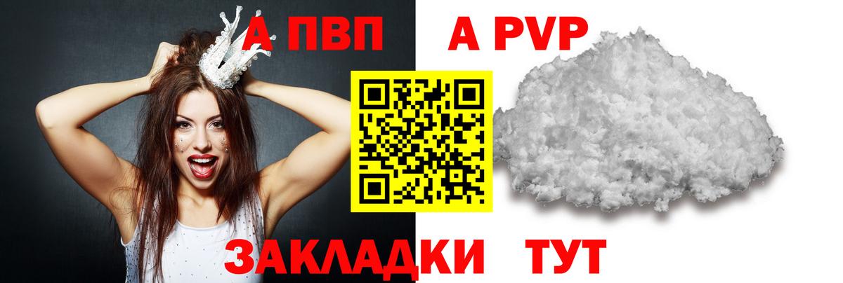 A PVP  APVP СК КРИС  Борзя  A-PVP VHQ  Вход с VPN  APVP СК КРИС 