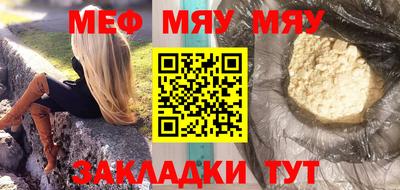 марки lsd Славянск-на-Кубани