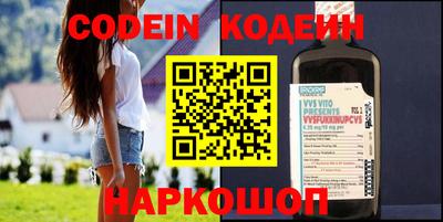 таблы Сланцы