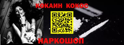 марки lsd Славянск-на-Кубани
