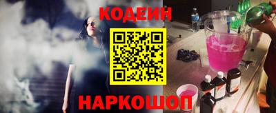 стафф Славгород