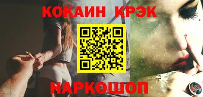 стафф Славгород