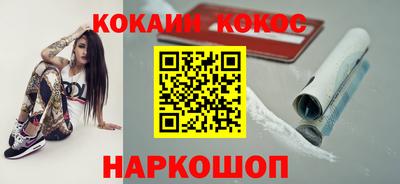 таблы Сланцы