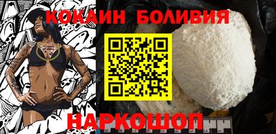 таблы Сланцы