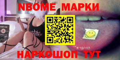 стафф Славгород