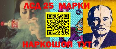 марки lsd Славянск-на-Кубани