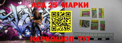 таблы Сланцы