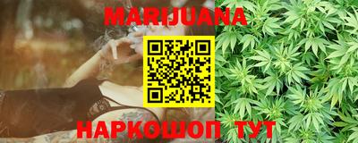 марки lsd Славянск-на-Кубани