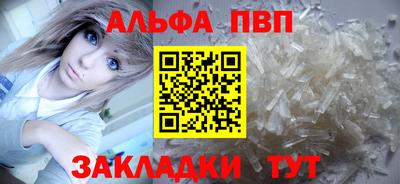 марки lsd Славянск-на-Кубани