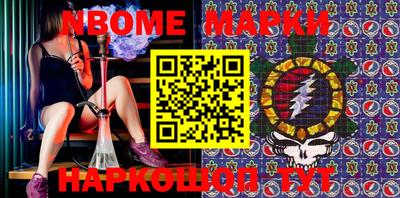 стафф Славгород