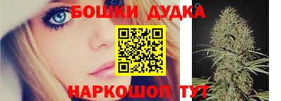 марки lsd Славянск-на-Кубани