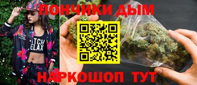 стафф Славгород