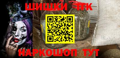 таблы Сланцы