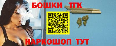 таблы Сланцы