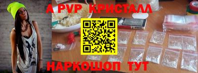 марки lsd Славянск-на-Кубани