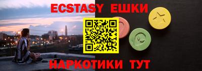 таблы Сланцы