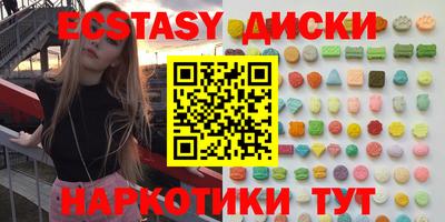 стафф Славгород