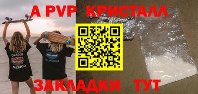 стафф Славгород