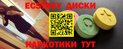 марки lsd Славянск-на-Кубани