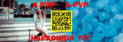 таблы Сланцы