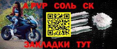 таблы Сланцы