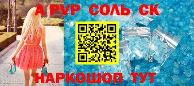 стафф Славгород
