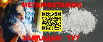 марки lsd Славянск-на-Кубани