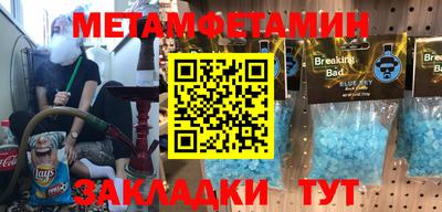 стафф Славгород
