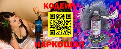 стафф Славгород