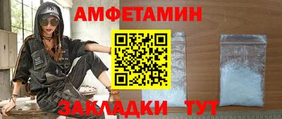 таблы Сланцы