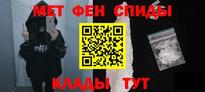 таблы Сланцы