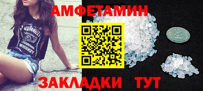 марки lsd Славянск-на-Кубани