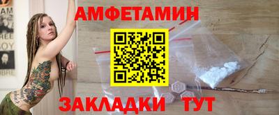 стафф Славгород