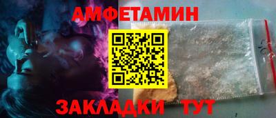 стафф Славгород