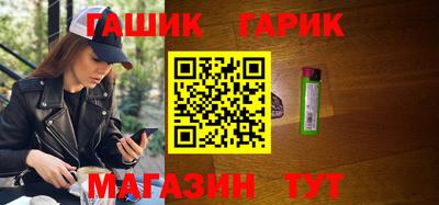 стафф Славгород
