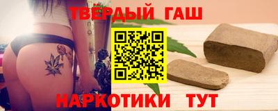 таблы Сланцы