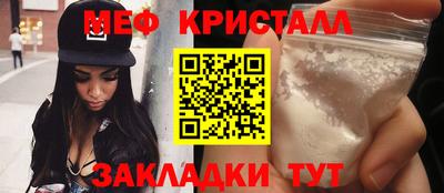 таблы Сланцы