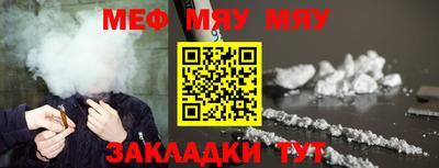 стафф Славгород