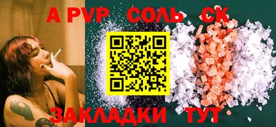 марки lsd Славянск-на-Кубани