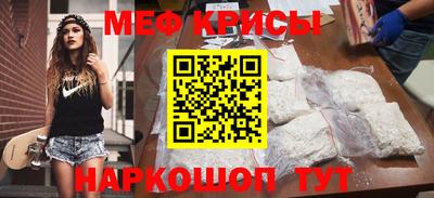 стафф Славгород