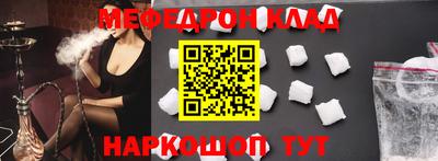 таблы Сланцы