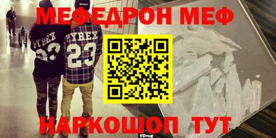 таблы Сланцы