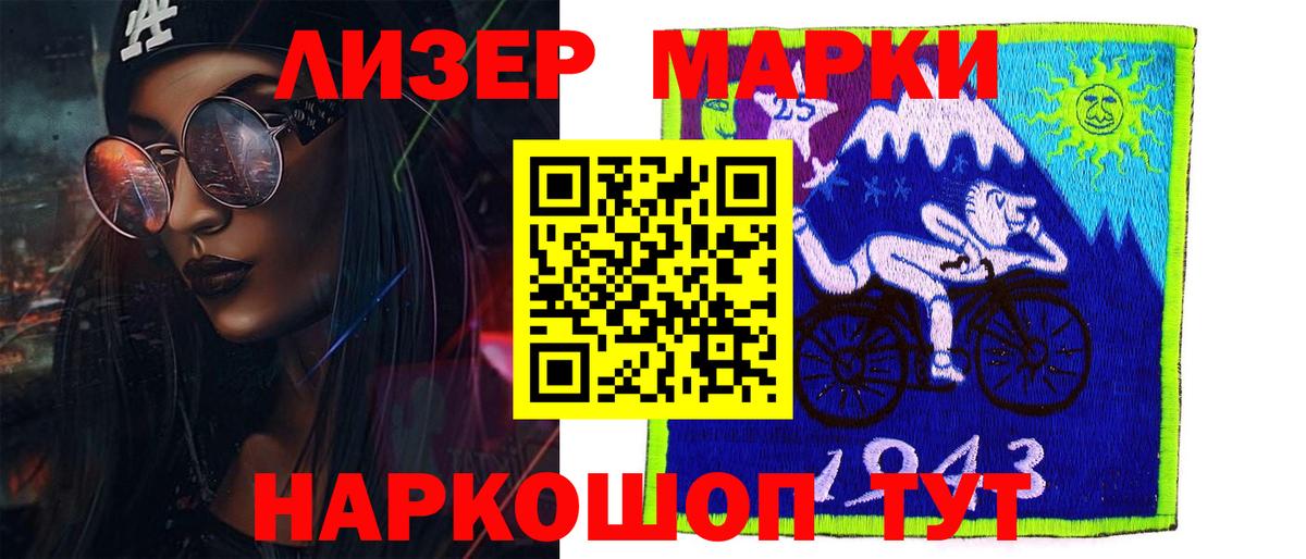 LSD-25 экстази ecstasy Борзя