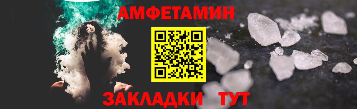 Первитин Methamphetamine Борзя