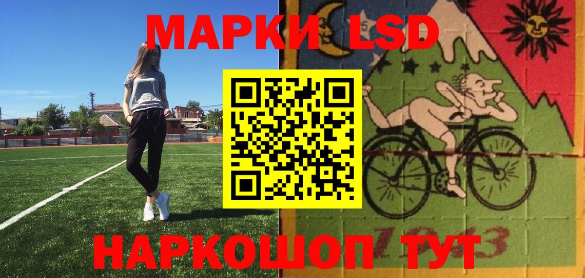 Борзя  Наркотические марки 1,8мг  Вход с VPN  Марки 25I-NBOMe  Наркотические марки 1,8мг 