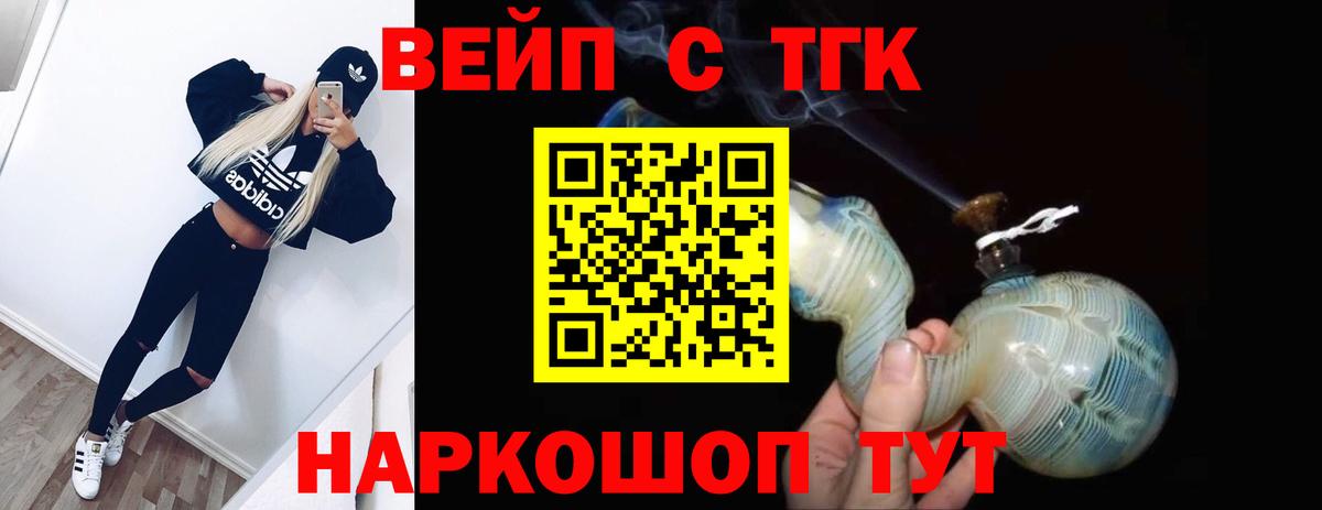Продажа наркотиков  МАРИХУАНА  NBOMe  КОКАИН  МЕФ   ГАШ  Борзя  Вход с VPN  Гашиш 