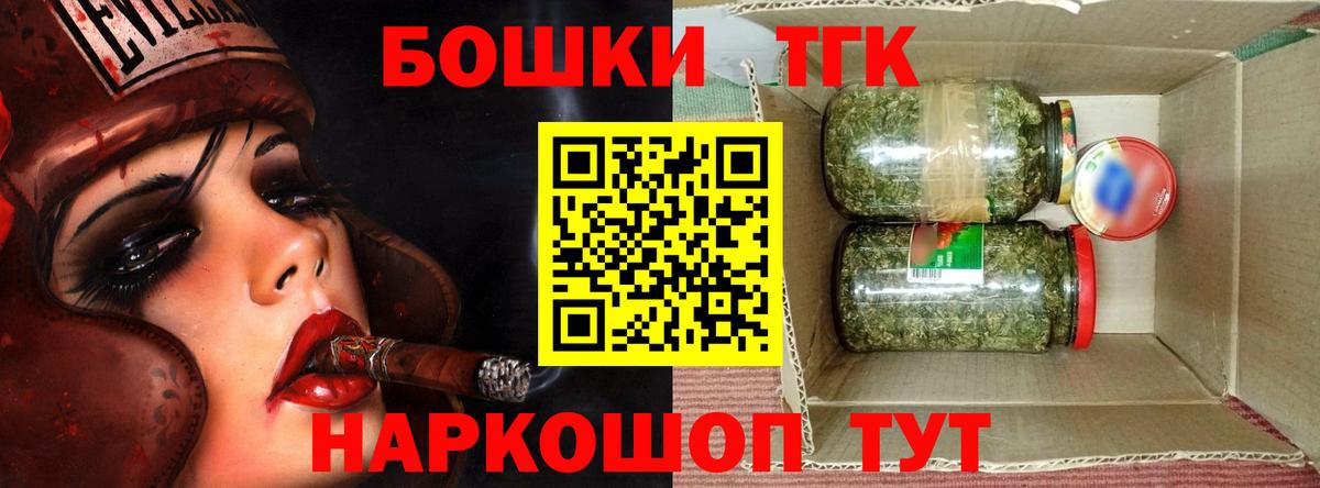 Марихуана планчик  Каннабис тримм  Бошки Шишки AK-47  МАРИХУАНА индика  Вход с VPN  Борзя 
