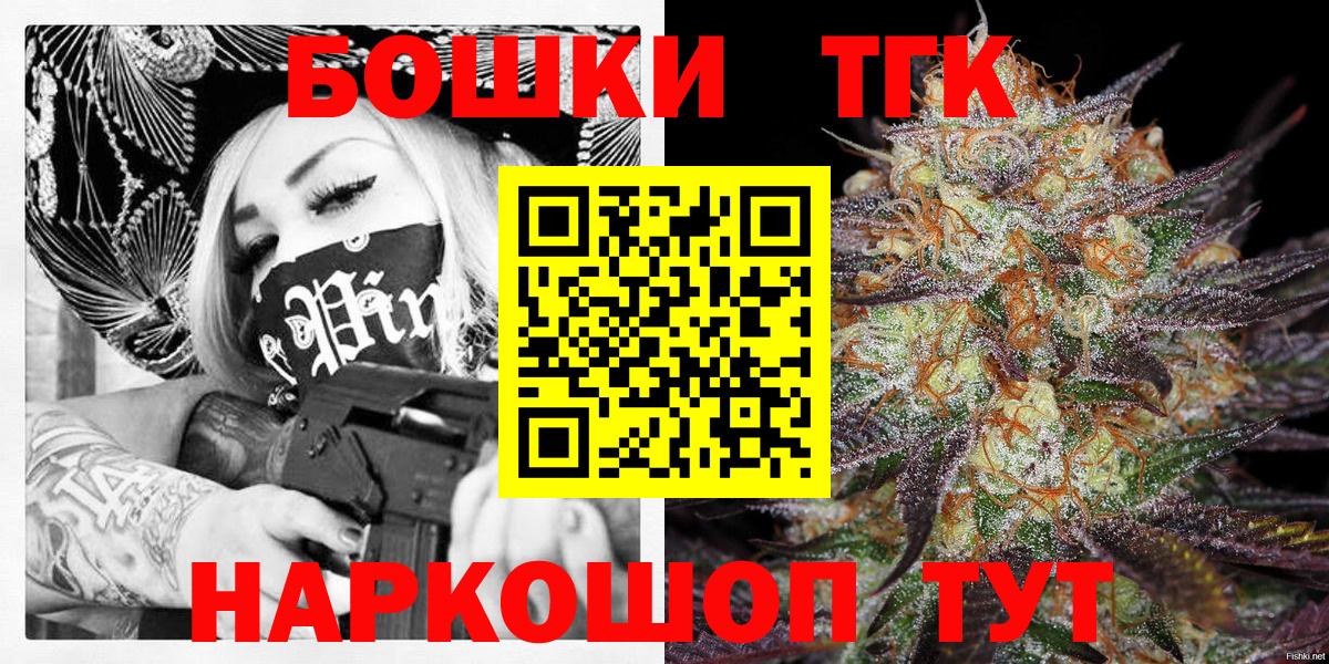 Конопля Ganja Борзя